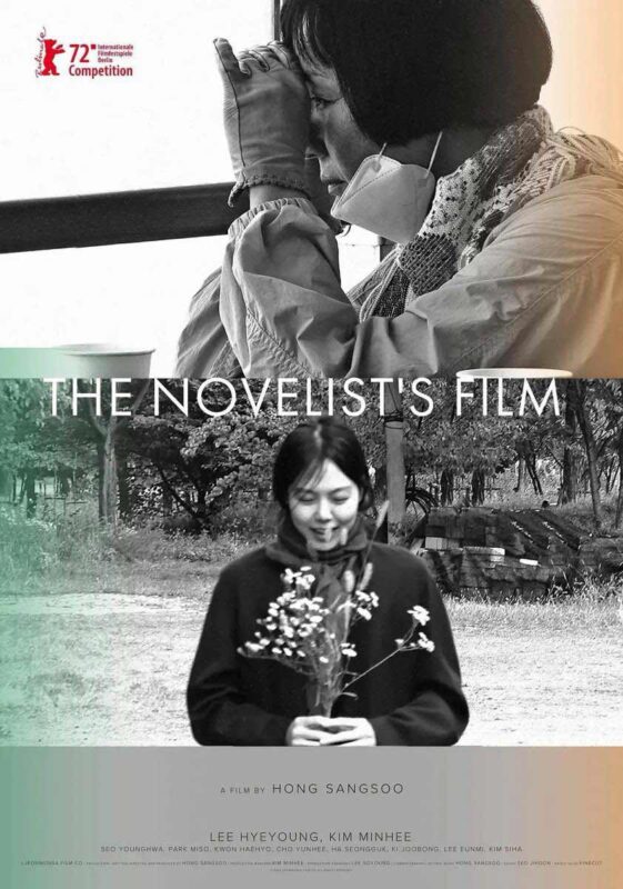 The Novelist's Film cover image. 